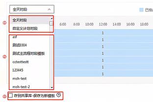 好样的！崔永熙进攻中保护大卫-詹姆斯 放弃打2+1机会