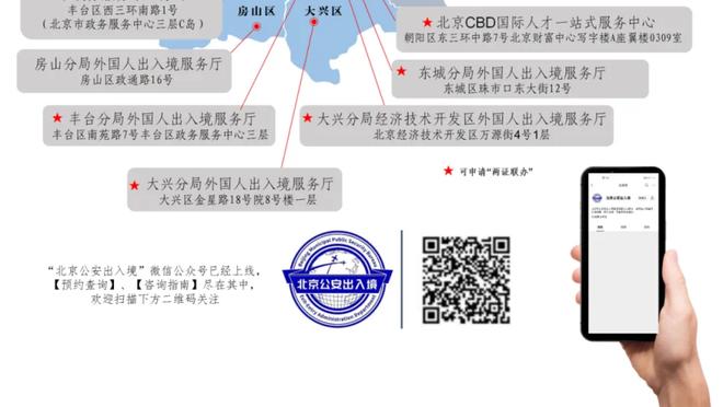 骆明：国足属亚洲几流可由世预赛检验，没进18强就是四流